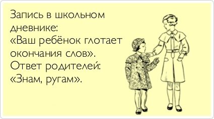 Про наследственность...