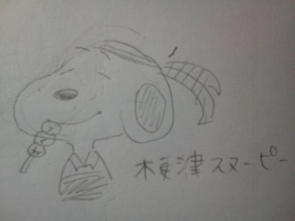 @yuzukisyuu 木更津スヌーピーww 