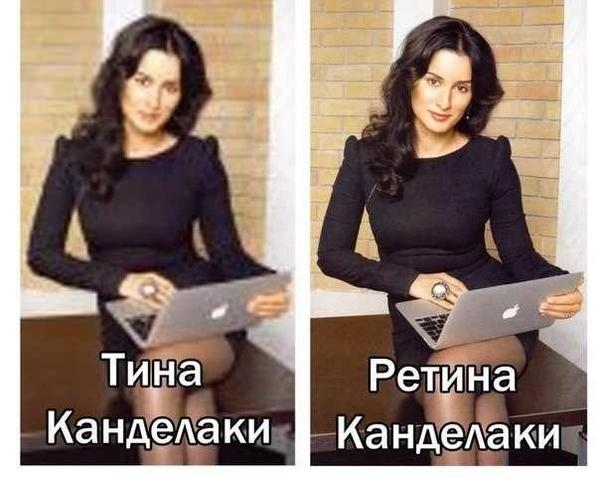 😊 <a href="/tina_kandelaki/">Тина Канделаки</a>