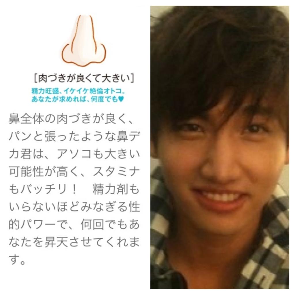 O Xrhsths とみい Sto Twitter チャンミンが月光プリンスで 鼻が大きい 男はファイトに溢れてる って言ってたみたいだけどこの画像を見たら確かに鼻が大きい男はファイトに溢れてるって分かるよ Http T Co Xvn0kbal O Xrhsths とみい Sto Twitter チャンミンが月光プリンスで 鼻が大きい 男はファイトに溢れてる って言ってたみたいだけどこの画像を見たら確かに鼻が大きい男はファイトに溢れてるって分かるよ Http T Co Xvn0kbal