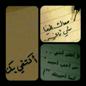 Nada98760's tweet photo. http://t.co/L1muTU5C