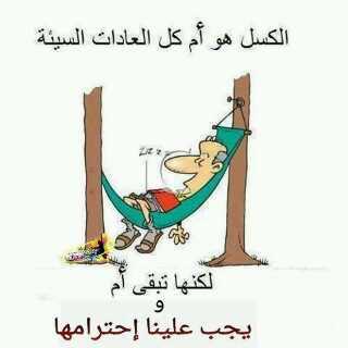 majd_maher's tweet photo. http://t.co/edLqixpz