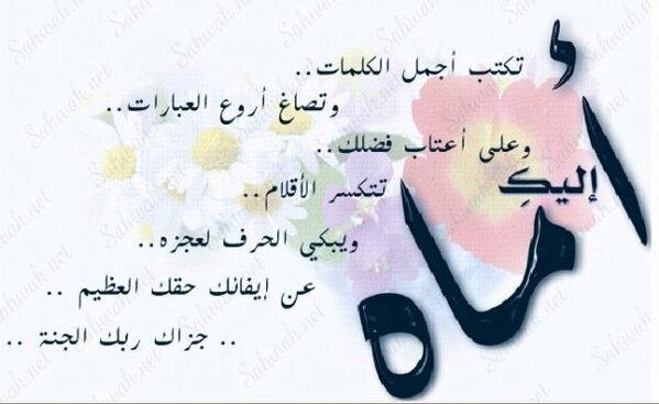 aziz4404's tweet photo. اجمل الكلمات 👍 http://t.co/ROlSZcNW