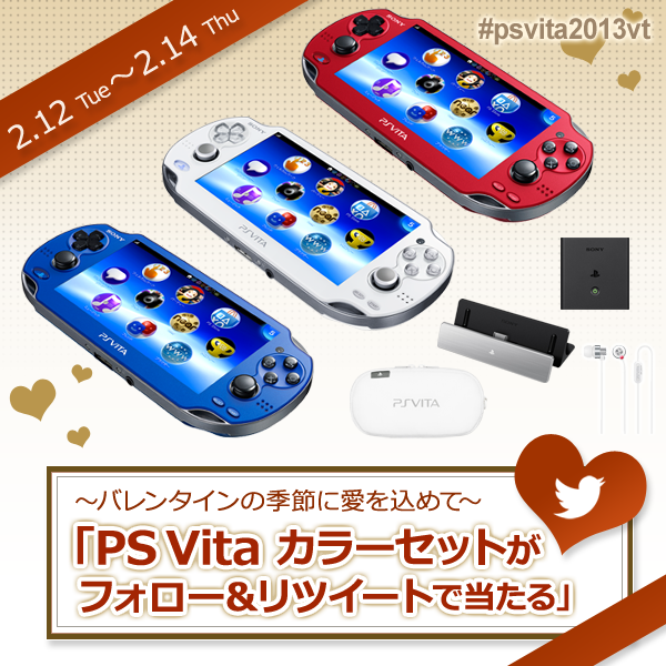PlayStation_jp's tweet photo. 【明日締切】PS Vitaカラーセットがフォロー&amp;リツイ���トで当たるキャンペーン！説明をよくお読みの上、応募用ツイートでご応募ください。 #psvita #psvita2013vt http://t.co/AUo8QBLx http://t.co/8j6J7pdO