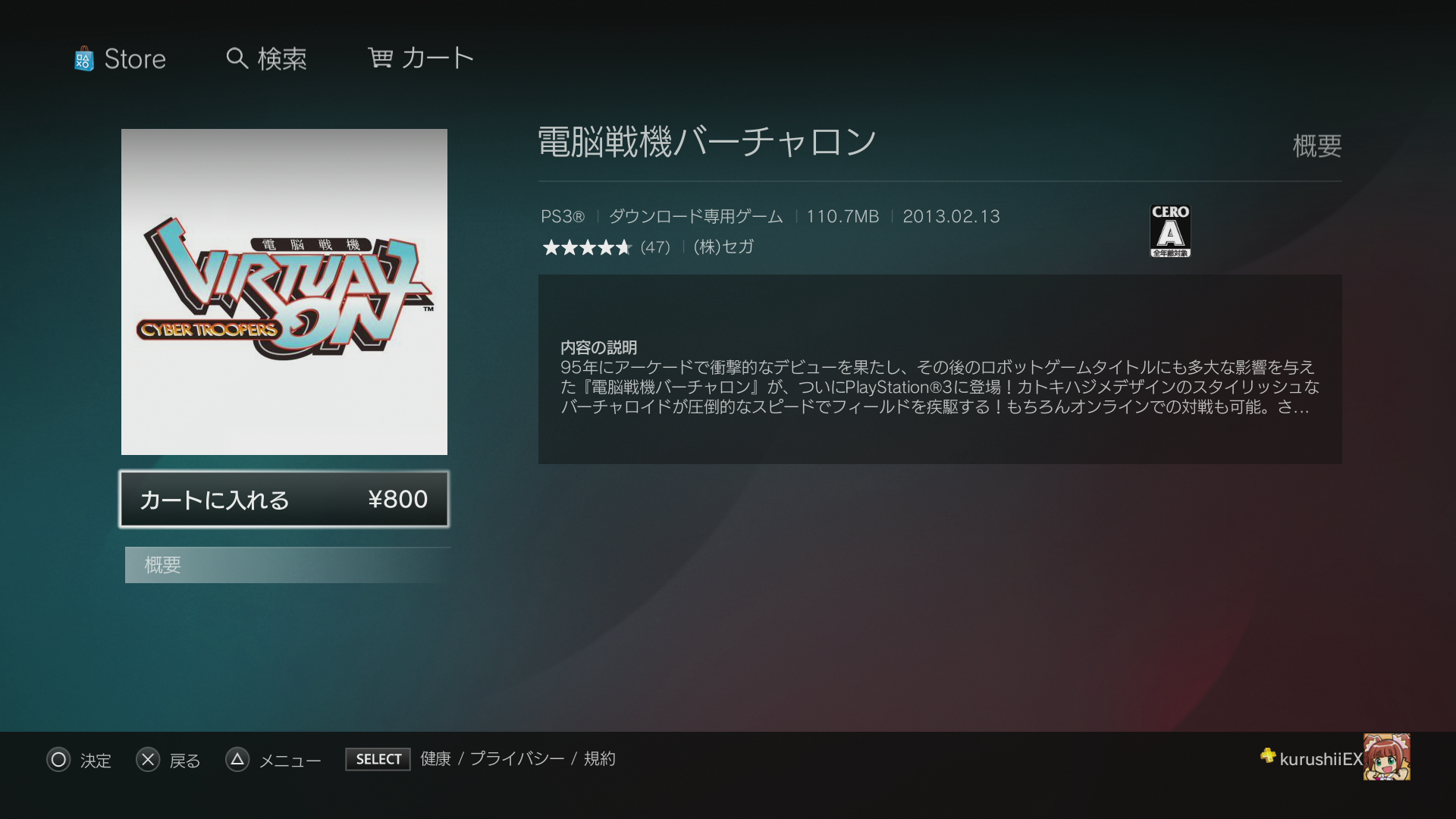 BC-SL8SCAAA7O_D.png:large