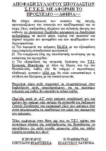 Dap_Ndfk_Teiser's tweet photo. http://t.co/ewKRwdki
