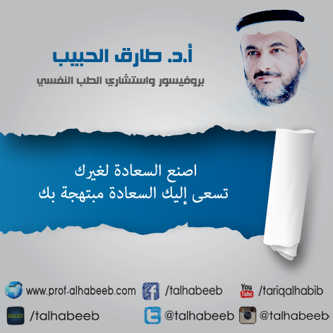Talhabeeb tweet picture
