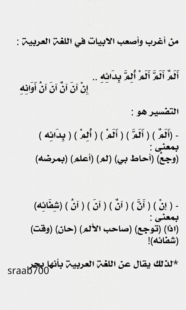 تحميل طرقت الباب حتي كلمتني Mp4 Mp3