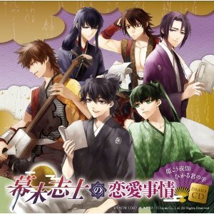 攘夷志士のtwitterイラスト検索結果 古い順 攘夷志士のtwitterイラスト検索結果 古い順