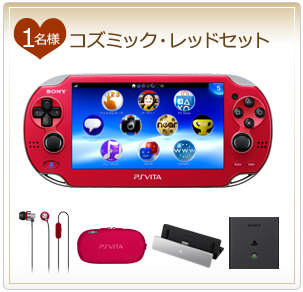 PlayStation_jp tweet picture