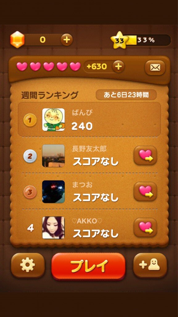BanBi_aka_FireB's tweet photo. 月曜日の夜中に(^o^)！！笑

なんだこりゃ？ http://t.co/GZTZuavu