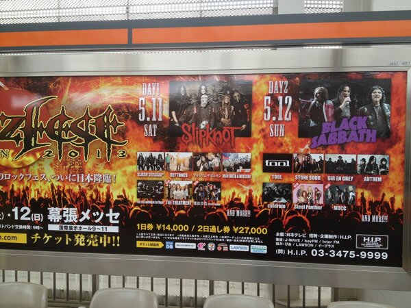 Askeyrock's tweet photo. 5.11 12の幕張が熱すぎる！！ http://t.co/0ODEilRD