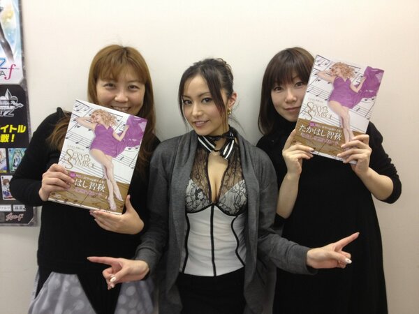 트위터의 たかはし智秋 님 パーソナリティーの浅野真澄 生天目仁美chanとパシャリ 久しぶりの同世代トーク 超 楽しかったワ Http T Co Wdoa5ujy 트위터의 たかはし智秋 님 パーソナリティーの浅野真澄 生天目仁美chanとパシャリ 久しぶりの同世代トーク 超 楽しかったワ Http T Co Wdoa5ujy