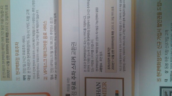 biteplate tweet picture