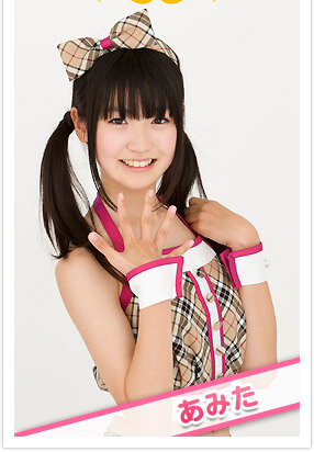 Pink : Maeshima Ami (前島亜美) | Amita (あみた) | Saitama, Nov 22