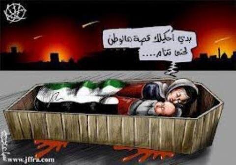 دماء السوريين تروح هدر