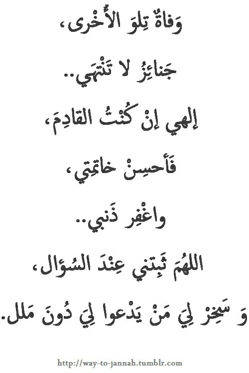 Badooor__15's tweet photo. وفاة تلو الاخرى ..جنائز لاتنتهي ..اللهم اغفر له وارحمه #الأمير_سطام_بن_عبدالعزيز #وفاة_الأمير_سطام_بن_عبدالعزيز http://t.co/OYb5Gyj7