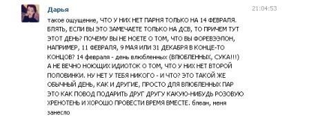 close_enoughh tweet picture
