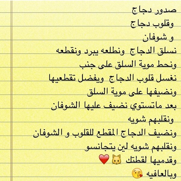 وجبة صحيه ومغذيه للقطط🐱❤