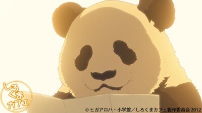 山田 浩二 Panda Twitter