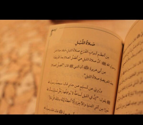 asiry52's tweet photo. الؤؤتر.*♡♪... http://t.co/5kzRI9K6