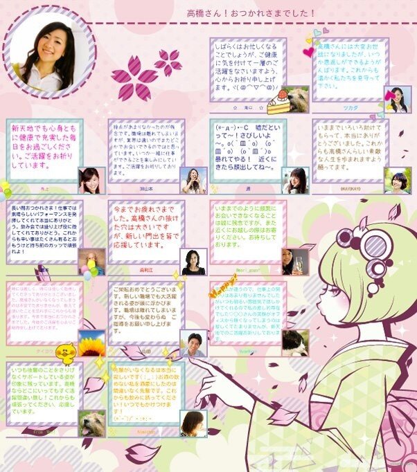 オンライン寄せ書きyosetti ヨセッティ オンライン寄せ書きyosetti ヨセッティ 新作 桜 舞う 季節に 追加しました 送別 卒業等の用途にぜひご利用下さい Http T Co Kjsvqetd Http T Co Da3hyppk Twitter