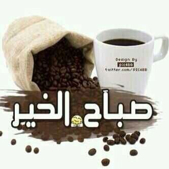 Wsimaaa's tweet image. ---
--- 
 تم الإرسال بواسطة واتساب