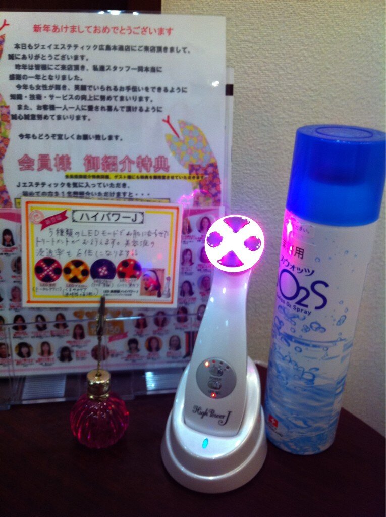 LED光美顔器　ジェイエステティック　ハイパワーJ美顔器