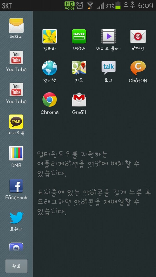 트릭샷 tweet media