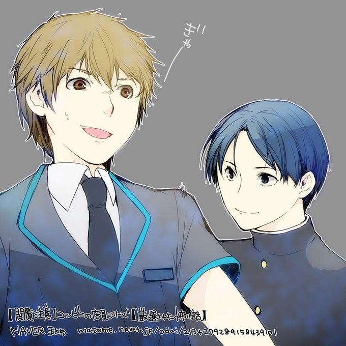 Naverのtwitterイラスト検索結果 古い順