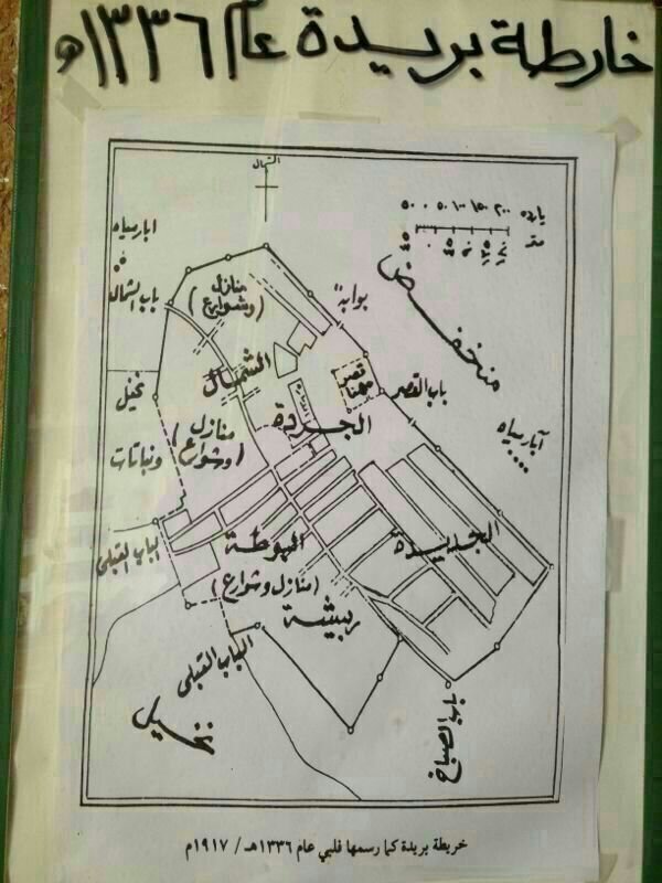 فارس المهنا On Twitter خريطة بريدة قديمة عام عام 1336 ه Http T Co Wkd8dzls