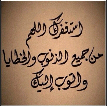 Meeyyaww's tweet image. #Est3'Frallah ♥
