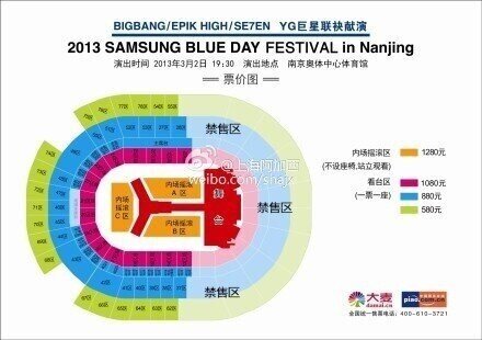 [1/2/13][Info] BIGBANG, Epik High, Se7en sẽ tham dự Liên hoan Samsung Blue Day ở Nam Kinh vào ngày 2/3 ??? BCAwsJ9CUAA-Ujv