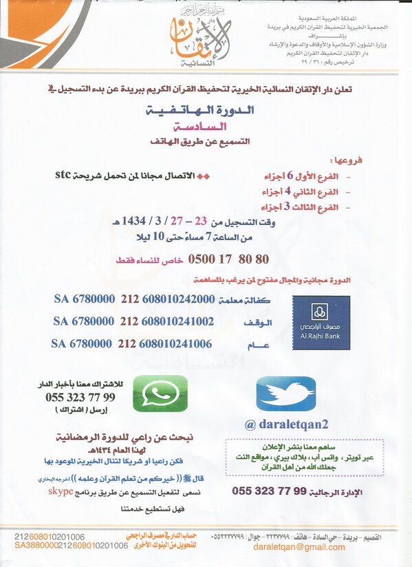 رابط دائم للصورة المُضمّنة