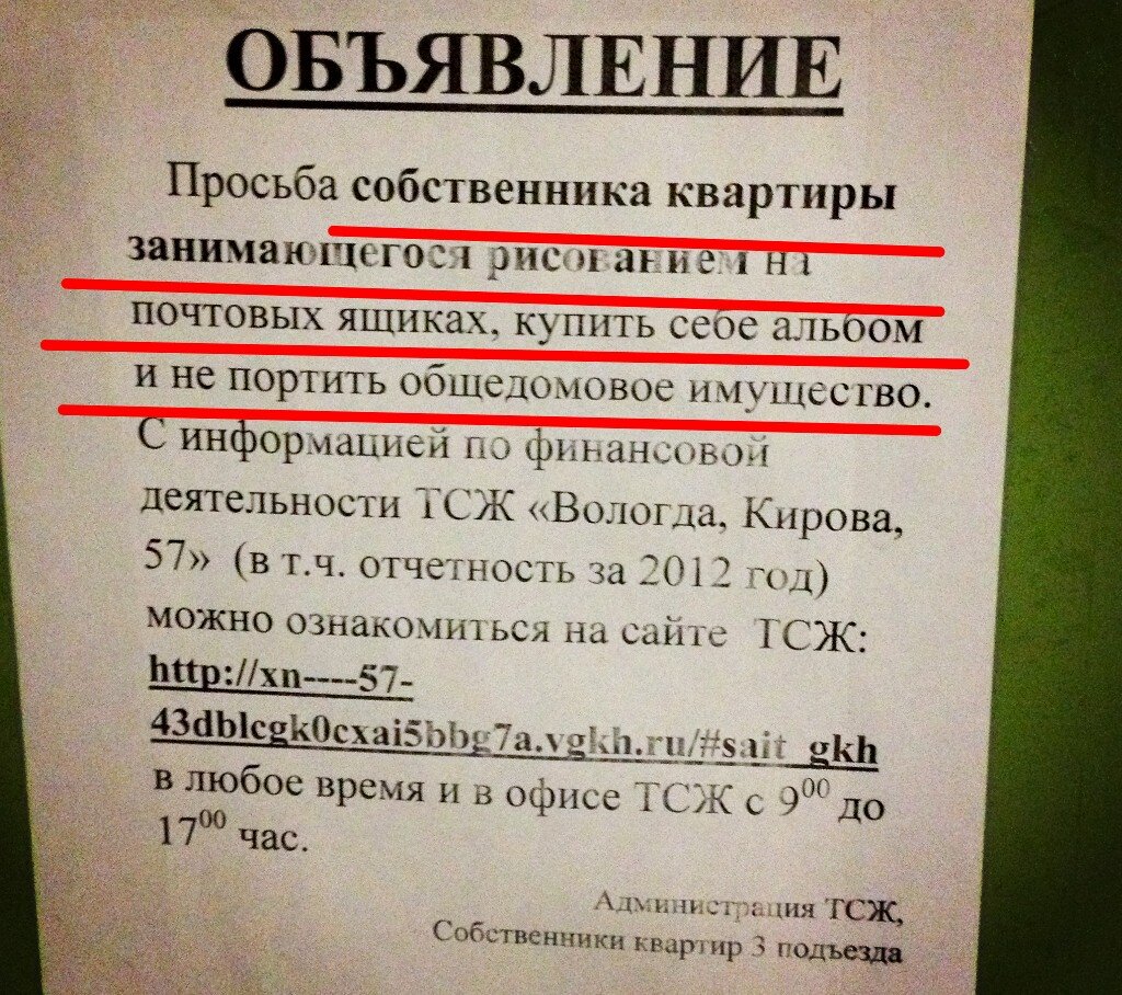 Дать объявления города