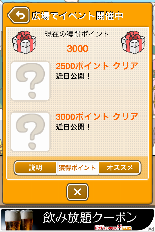 Mohuo_MEGU's tweet photo. 3000p(ヽ´Д` ) http://t.co/3V4Fud3x
