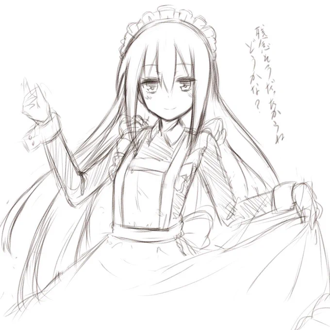 めいどしおんさん・・・いつもの様に落書きで 