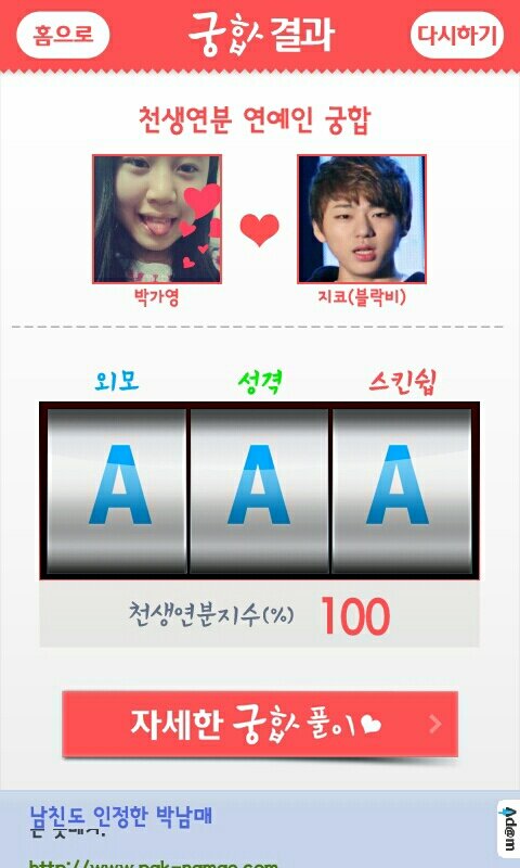 luvugys's tweet photo. 키키키백프로댱!! http://t.co/NzY3p5gR