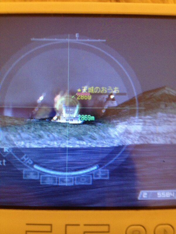 Walman 天城のおうちpspでまさかの専グラ化 Http T Co Ttqbjbcx