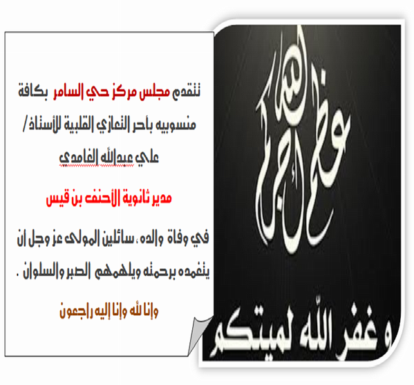 مجمع الفيصل الطبي 3 وهيب بن عمير السامر، جدة، المملكة العربية السعودية هاتف. 966 12693 1256 مقسم 3