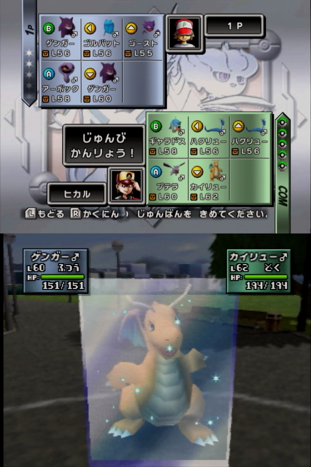 ポケモン赤縛りrta王者 V Twitter 初代四天王大将ワタルのポケモンの能力を完全再現して 完全再現キクコのポケモンを用いてポケスタ金銀で対戦しました もちろんチートカイリューのバリアーも再現しました 結果は逆転勝ちで プテラに４タテを