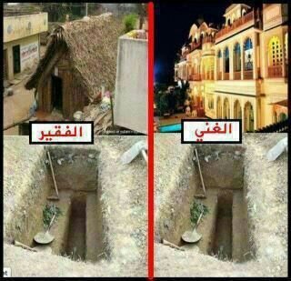 ArabsPicture's tweet photo. http://t.co/YS4r3Yiv