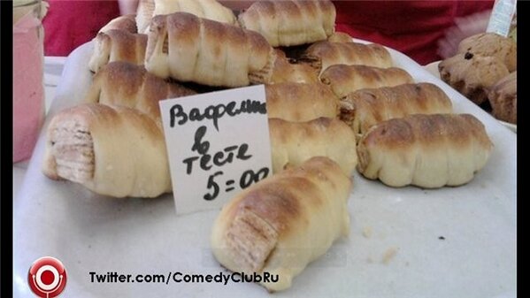 Dominator_G7's tweet photo. Сосиски испортились #МаразмыиИдиотизмы http://t.co/ZGKbCy4Nus #Shakespeare450th