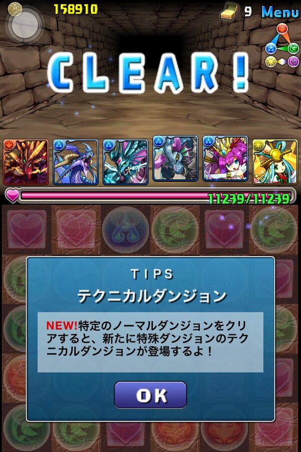 大丈夫でした。長期戦おつ
