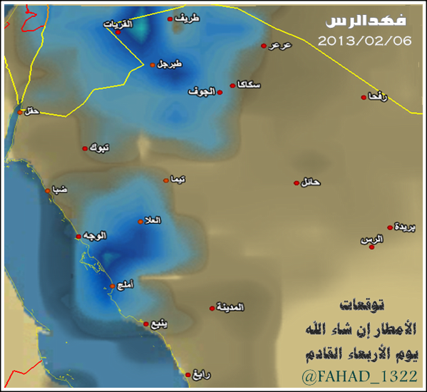 في العلا الطقس الأرصاد توضح