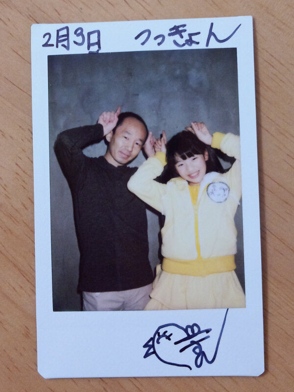 2/3(日),下北沢GARDEN,出口夏希(つっきょん)(11),2チェキ #ぽけっと