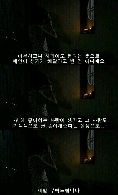 HSTag_Bot's tweet photo. #공감하면_리트윗 http://t.co/y3BovSh9