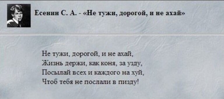 стихи для друга с матом такой длительной стоянки