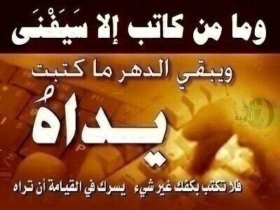 Hanood1415's tweet photo. "@mhaaalll: تبون الاجر ؟؟ انشرو هذي الصوره . http://t.co/uXgd2CnR"