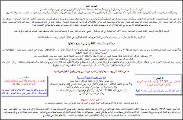 #تاسي #السوق #tasi تحليل فني مهم : مرفق صورة وتغريدتين : رتويت لتعم الفائدة
x.com/almalki01982/s…
x.com/almalki01982/s…